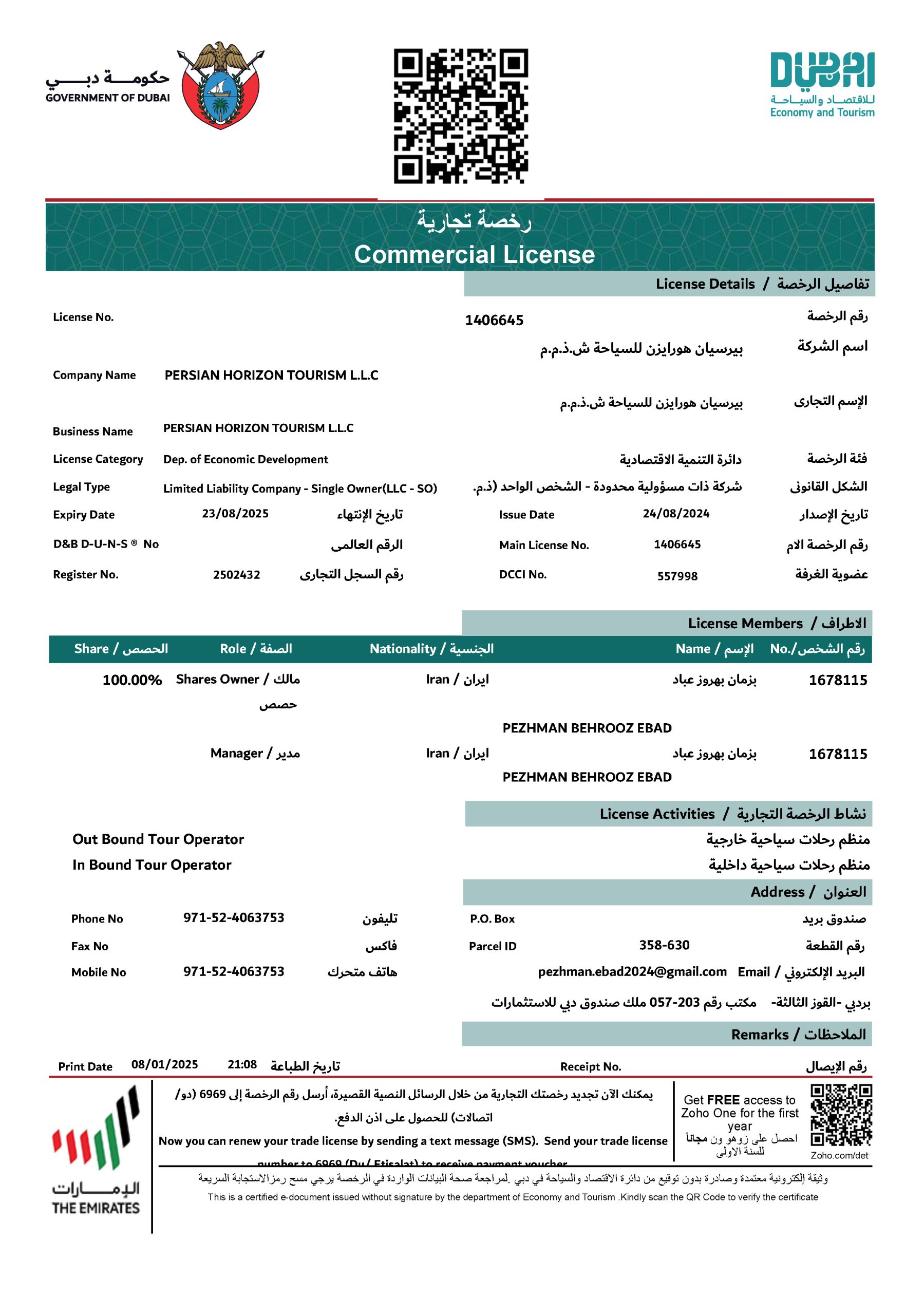 Pages from License Parsian.pdf