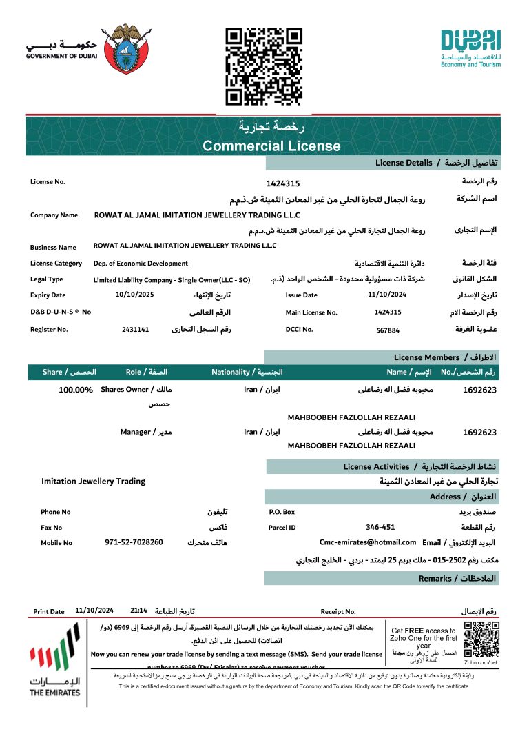 Pages from Mana licence(rowataljamal).pdf