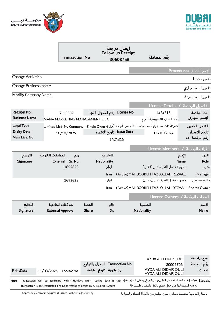 Pages from تغییر کاربری مانا.pdf