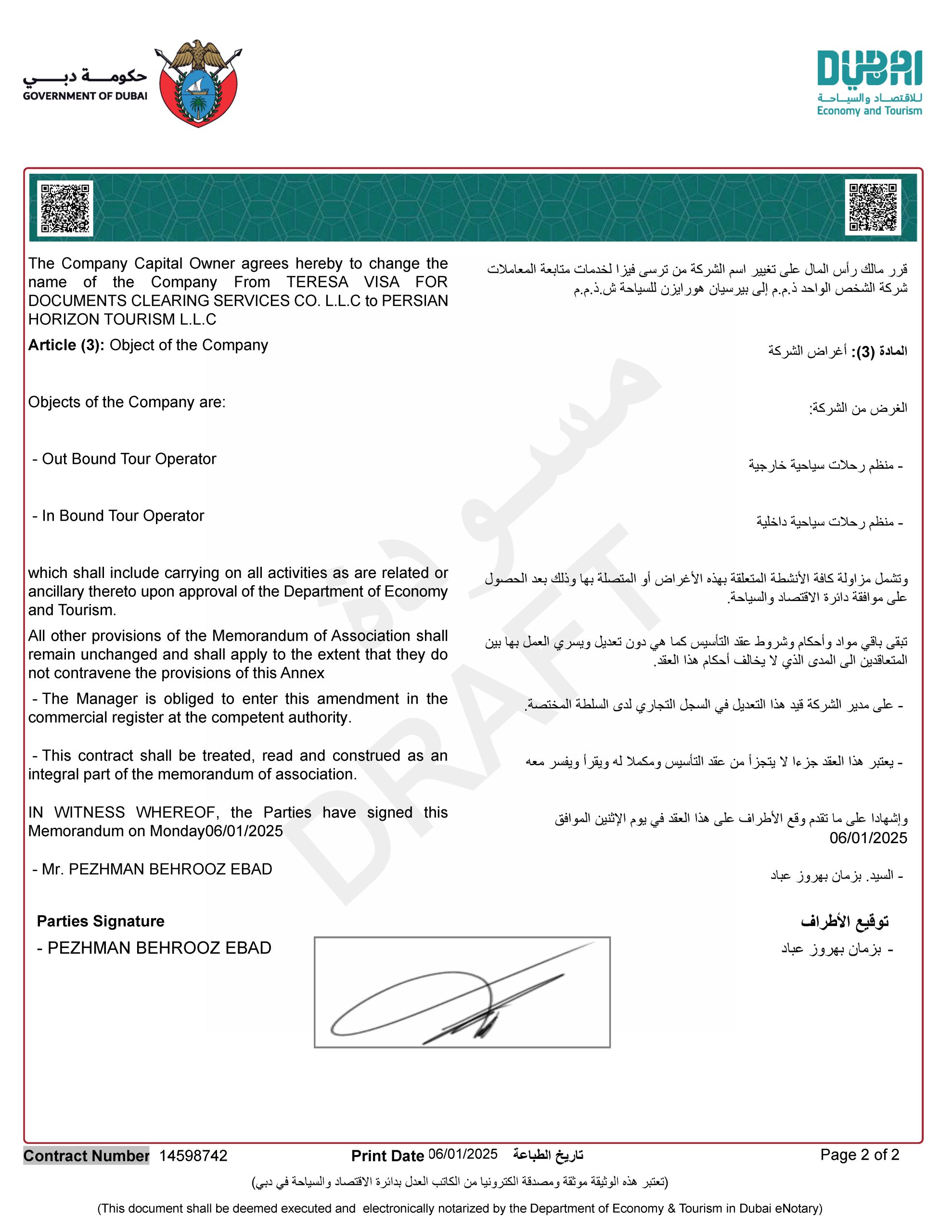 Persian_Page_2