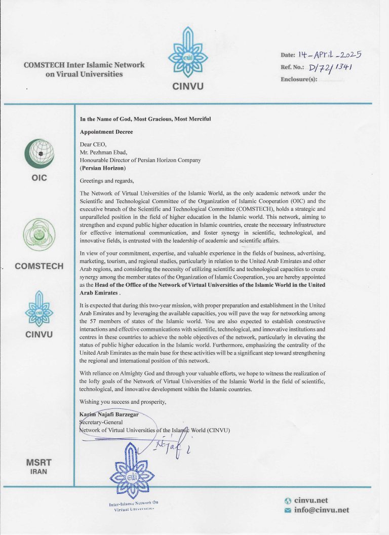 حکم اصلی انگلیسی