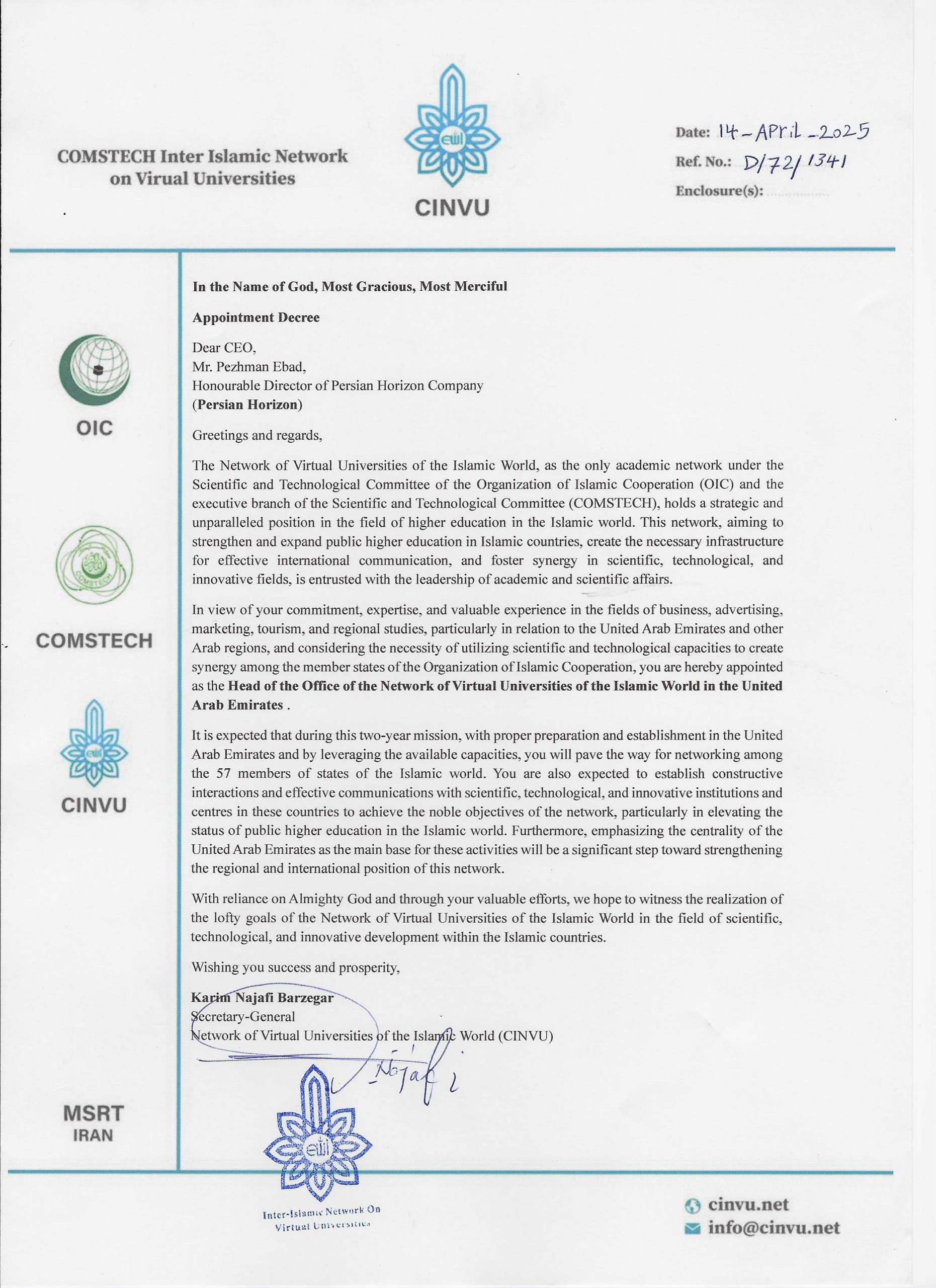 حکم اصلی انگلیسی